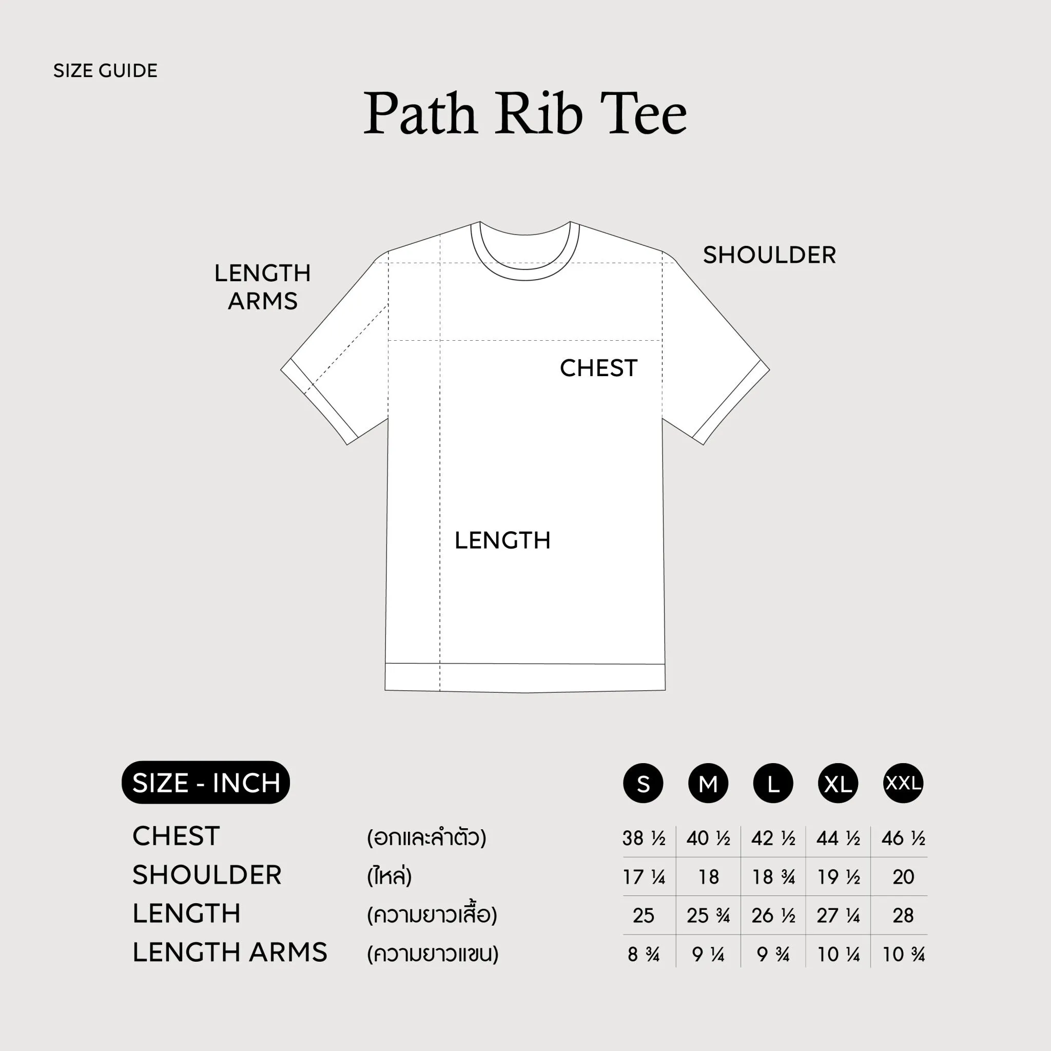 PATH RIB TEE - NAVY